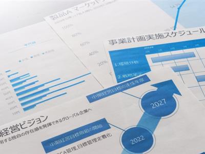 経営・管理（4ヶ月）の申請前準備について