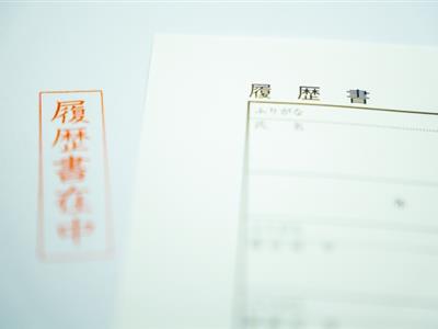 Visa Aktifitas Khusus (特定活動) untuk Job Hunting