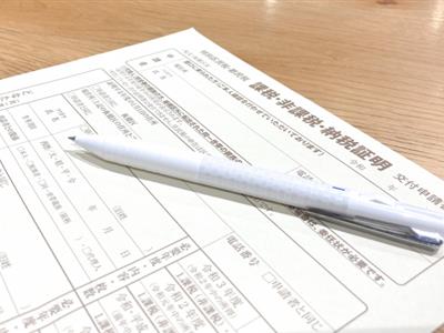 更新許可申請時に課税・納税証明書が出せない場合どうする？